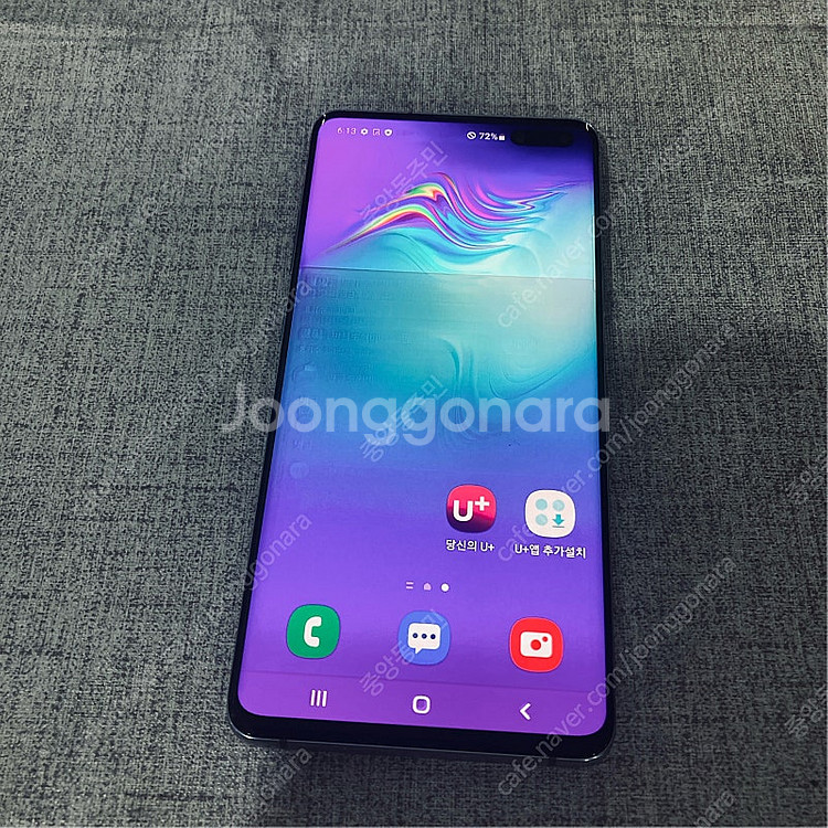 갤럭시 S10 5G 블랙 256용량 깨끗한기기 8만원 ...--2